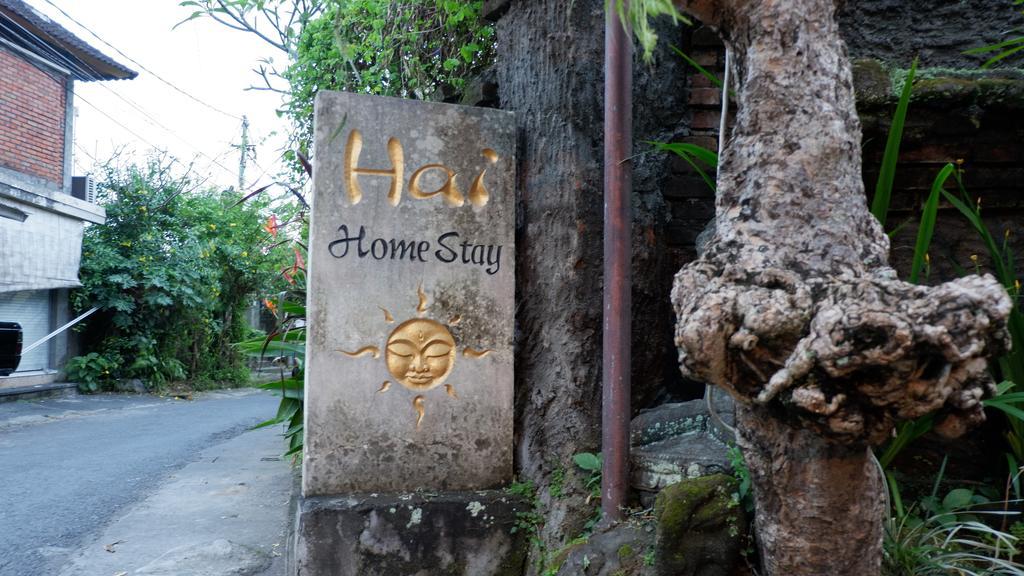 Hai Homestay อูบุด ภายนอก รูปภาพ